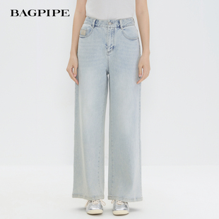 风笛2026春季新款水洗柔软牛仔裤女做旧复古高腰显瘦垂感直筒长裤