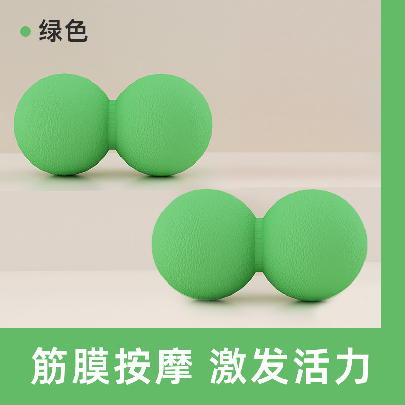 筋膜球足底脚踩按摩放松足底足弓筋膜硬球背部健身滚动小球瑜伽球