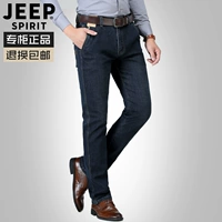 JEEP / Jeep chính hãng 2019 quần nam trung niên mới mùa thu và mùa đông quần jeans ống đứng dày - Quần jean quần thể thao nam