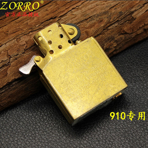 ZORRO佐罗内胆903，90