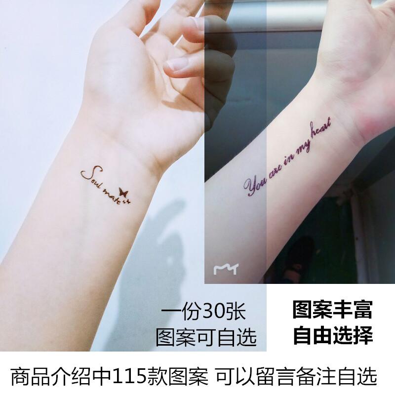 限8000张券防水男女韩国仿真持久永久纹身贴
