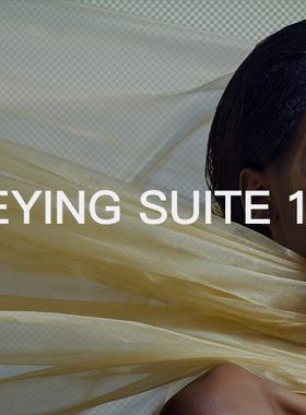 Red Giant Keying Suite for Mac红巨人抠像套装插件 附注册码