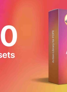 1100种·Final Cut Pro X·动作预设·支持M1/M2