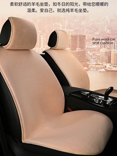 纯羊毛汽车坐垫冬季 保暖座套半包轿车SUV车座垫短毛羊绒座椅套子