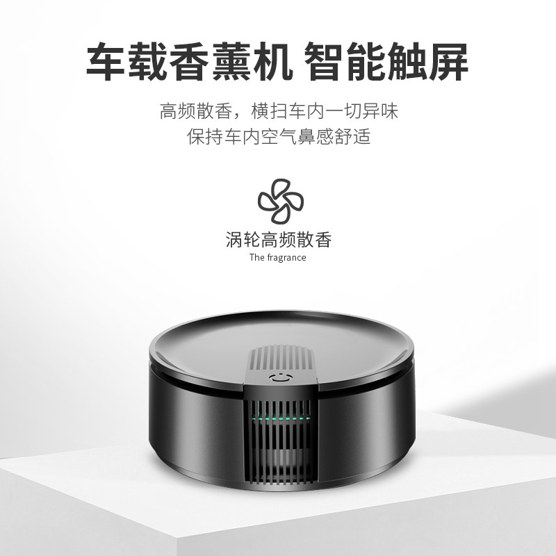 宾尼智能车载香水汽车内香薰持久淡香氛男车上用品除味女高档摆件