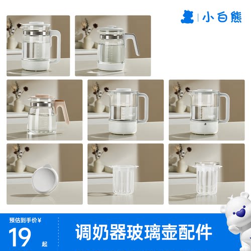 养生炖盅热水壶婴儿泡奶奶粉