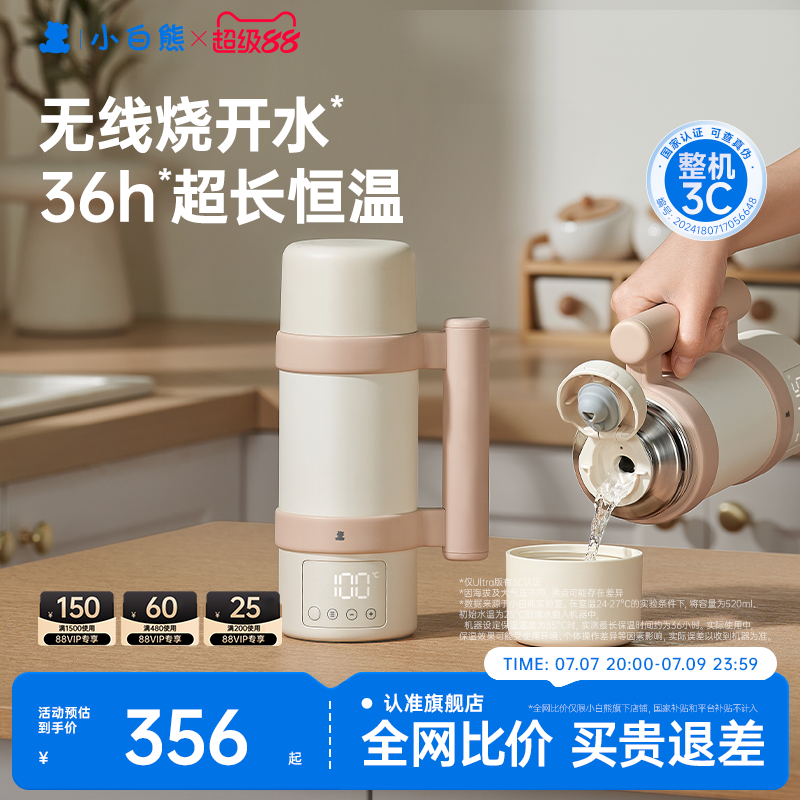 商品图片