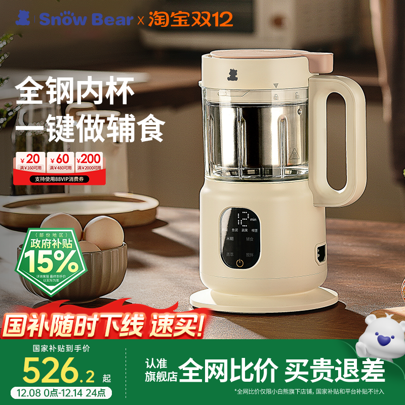 СӤȫָʳһ๦ܱ׺רԶ 526.63Ԫ()