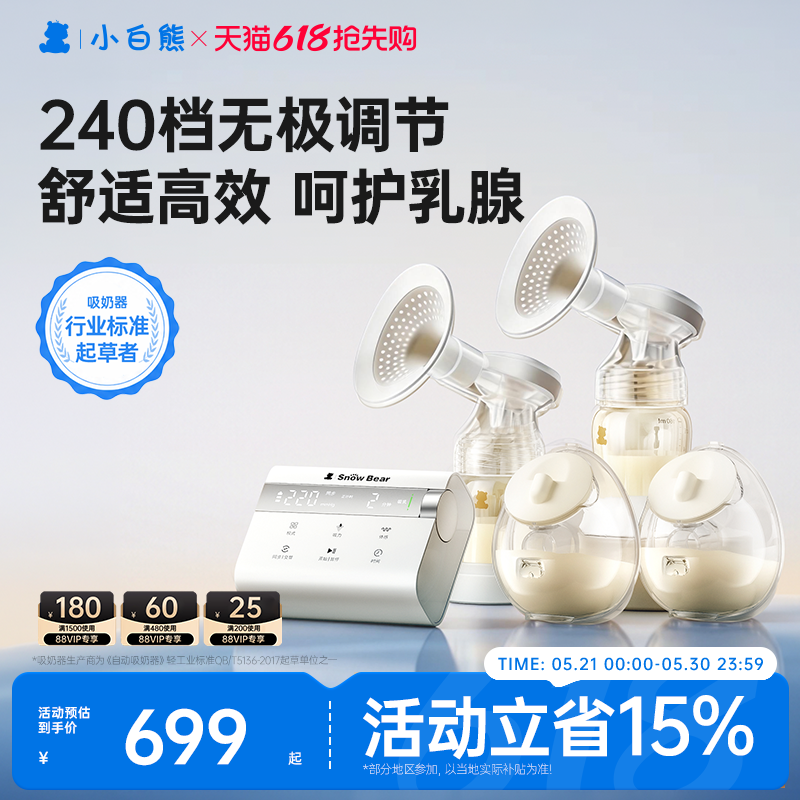 С���������޼�������΢��˫�����ַ���ʹȫ�Զ�����綯������Я ��Pro��-ȫ����������װ���޼�������+ͨ��ƿ+28mm���α�+���α����ɺ� �綯ʽ 689.58Ԫ(��88VIP����ȯ ��480��60)