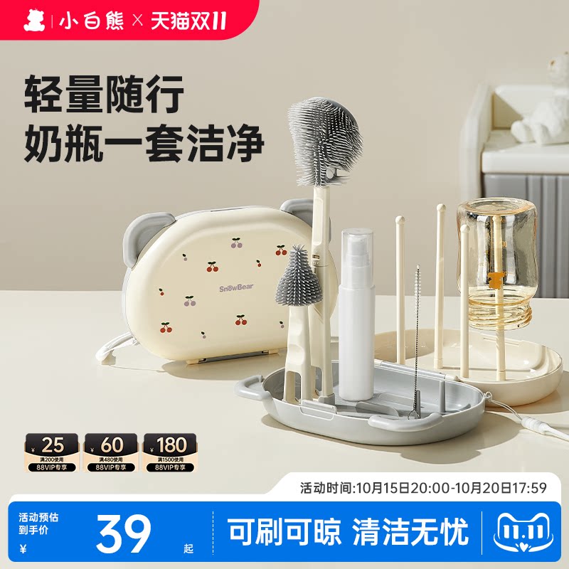 商品图片