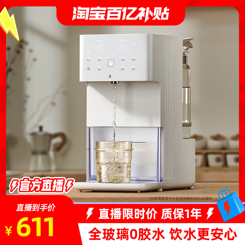 ���ڲ������ذ�����!������ultra ȫ��������һ����͡�������+����Ԥ�Źܵ�ˮ С����ȫ�������̻��������º� 611Ԫ