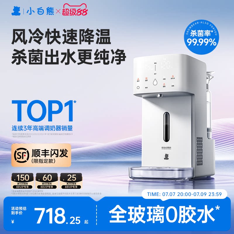 电热水壶真的越贵越好吗？拆了 5 款热门壶后，我发现了这 3 个避坑真相