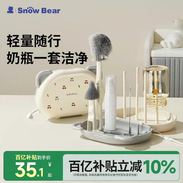 Товары от snowbear小白熊官方旗舰店