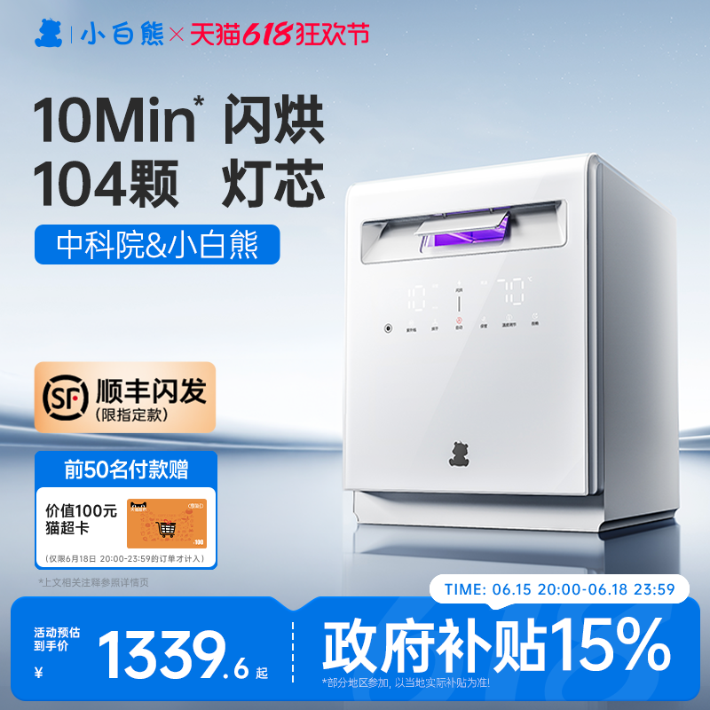 商品图片
