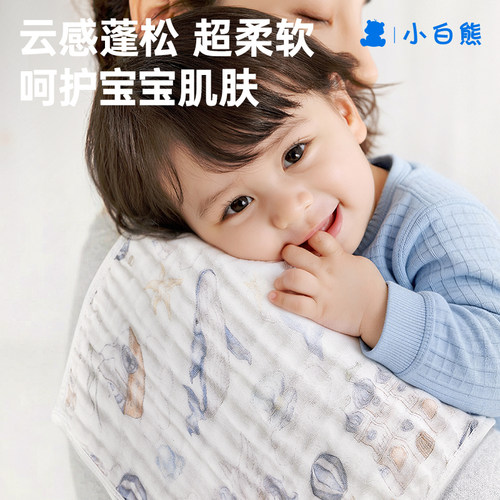 小白熊小方巾新生婴儿口水巾儿童纱布毛巾（u先花纹随机）