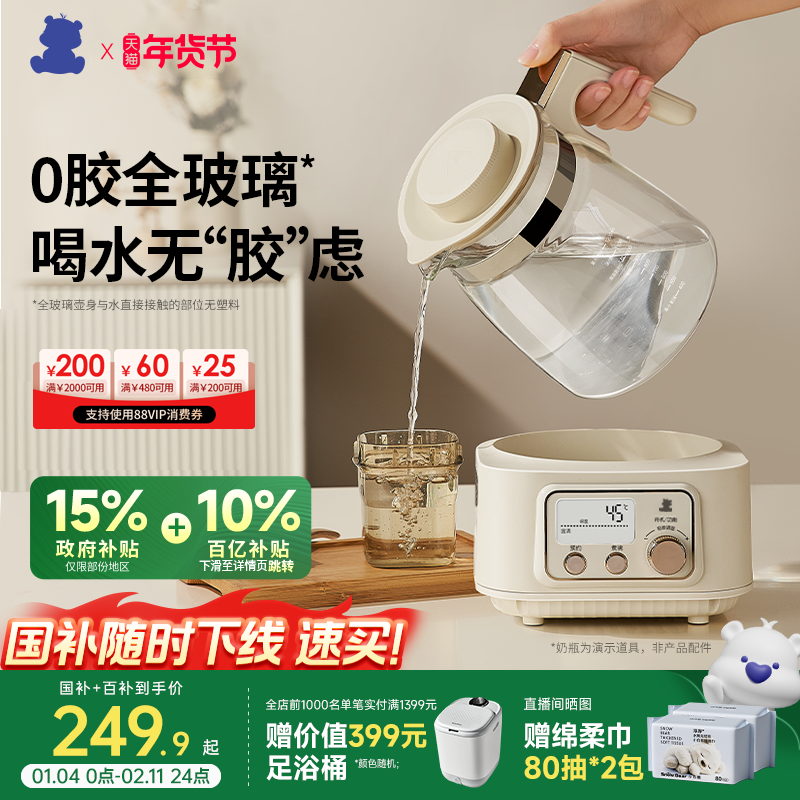 ���ڲ�����С����ȫ�������µ���ˮ������Ӥ��ר�ü������̵�����������ˮ�� 268.6Ԫ(������)