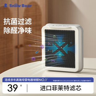 小白熊星空星钻紫外线奶瓶消毒柜三合一喂养台微孔活性炭滤网配件