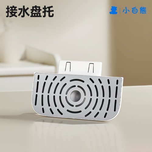 小白熊中国配件调奶器