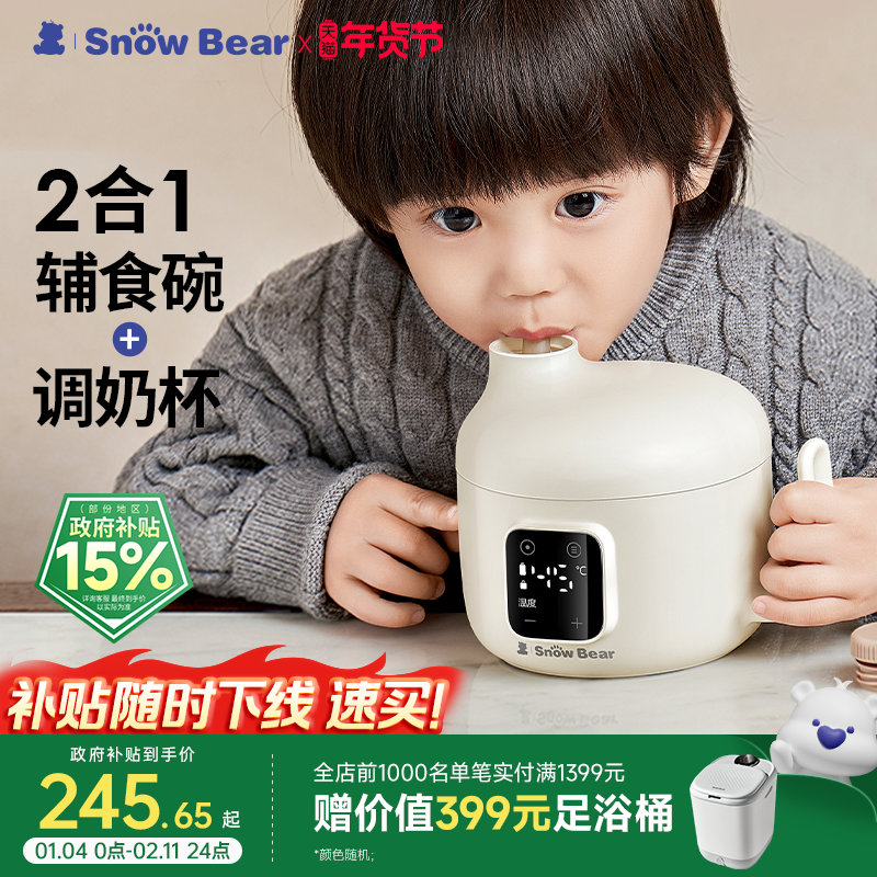 С���ܱ���������Ӥ����ʳ����ӳ����¼��������ܱ��¶�ͯר�� 169.8Ԫ(������)