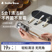Snowbear矽胶奶瓶刷婴儿专用奶瓶清洗刷新生儿宝宝奶嘴刷吸管刷