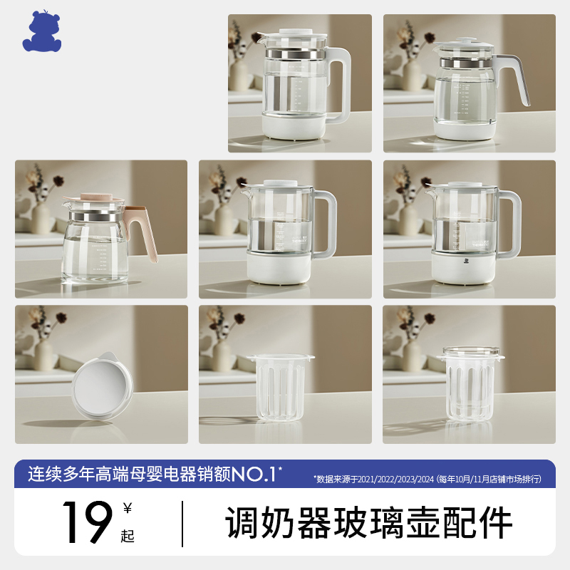 养生炖盅热水壶婴儿泡奶奶粉