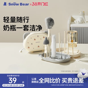 小白熊奶瓶清洗刷星球便携新生婴儿工具套装专用硅胶刷子奶嘴刷