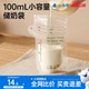 小白熊储奶袋母乳储存保鲜袋小容量冰箱母乳专用可加热一次性奶袋