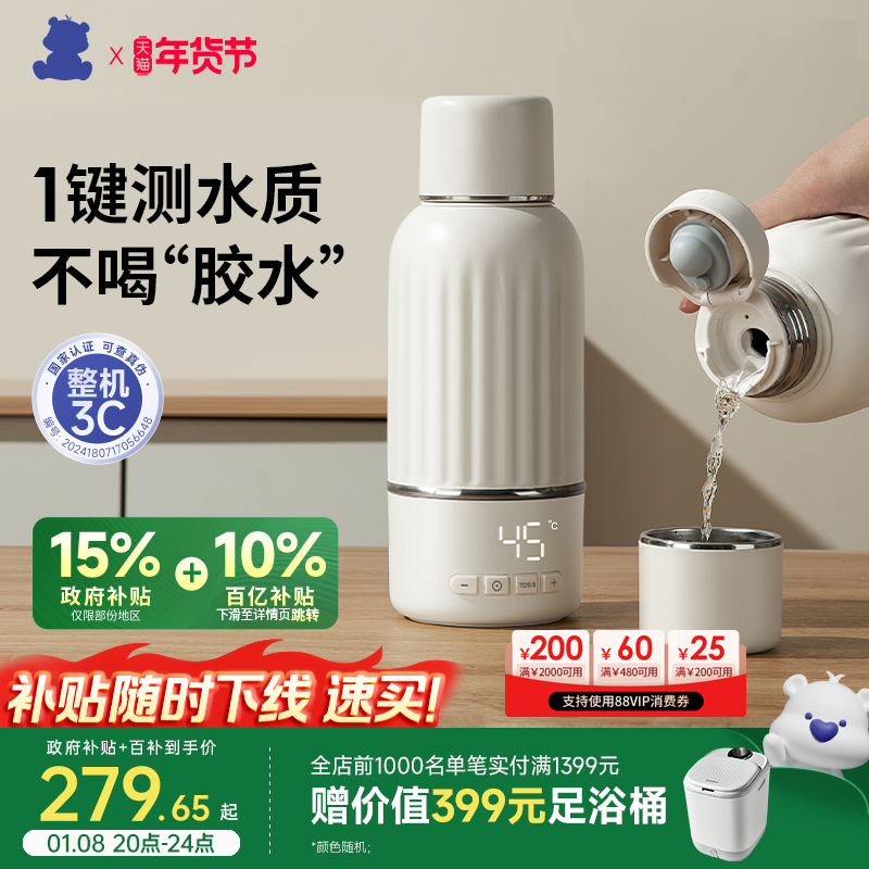 ��3C��֤��С���ܺ��º�Ӥ���������ר�ñ�Я���±����µ���ˮ�� 254.15Ԫ