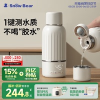 小白熊恒溫杯便攜外出專用