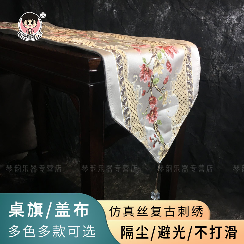 桌旗刺绣红色新中式古琴图片