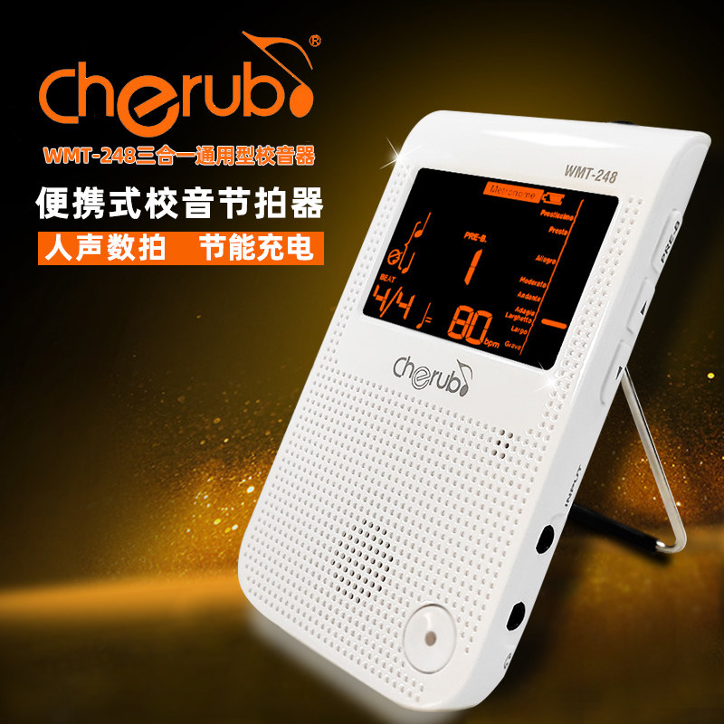 吉他节拍器 小天使wmt-248架子鼓吉他尤克里里通用电子节奏打拍器
