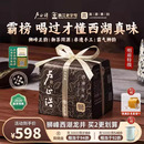 2026年新茶预售卢正浩狮字西湖龙井狮峰山脉春茶明前特级龙井绿茶