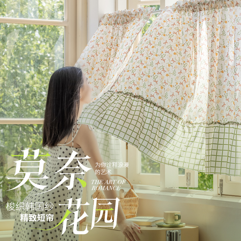 品帛短帘莫奈花园韩国纱