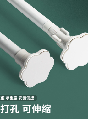 免打孔安装内锁式伸缩杆白色浴帘杆窗户绷纱帘杆短帘加厚免钉撑杆