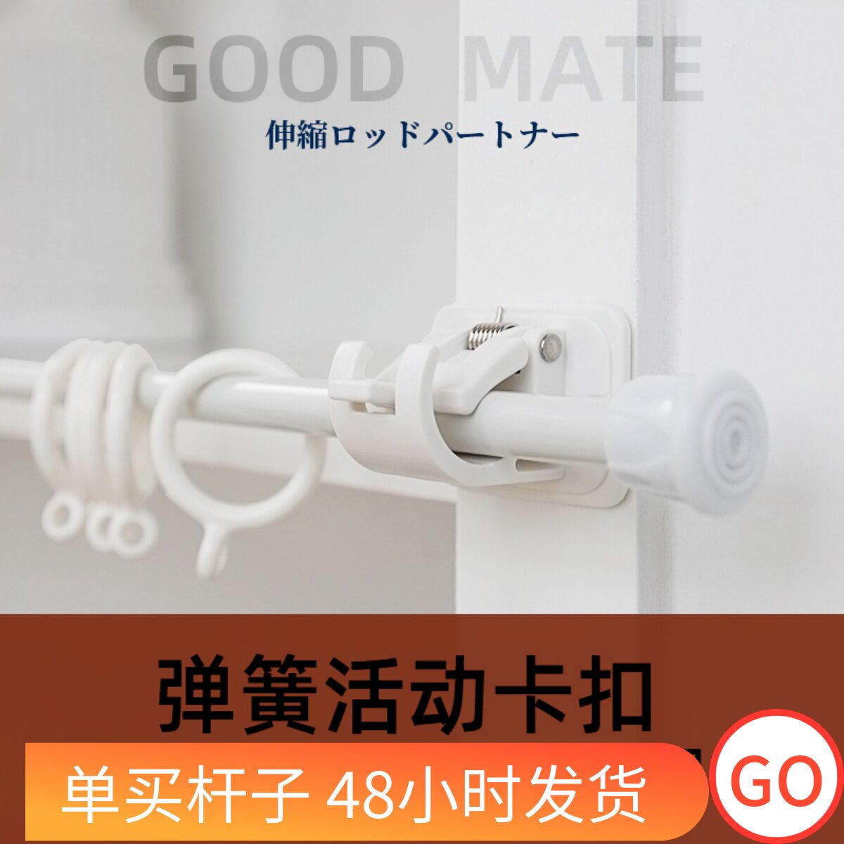 cross bar Sticking hook Suspender parts Japanese Adhesive Bracket Removable Sticking hook Splint pylons Splintin the Storage consolidation , Family finishing equipment , Hook/Sticky hooks  category - from Buy2taobao.com to provide professional Taobao agent buy service