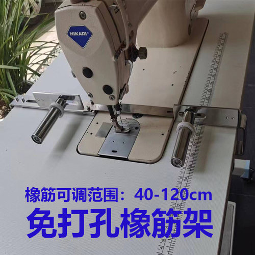 拉腰器平车橡筋架免打孔