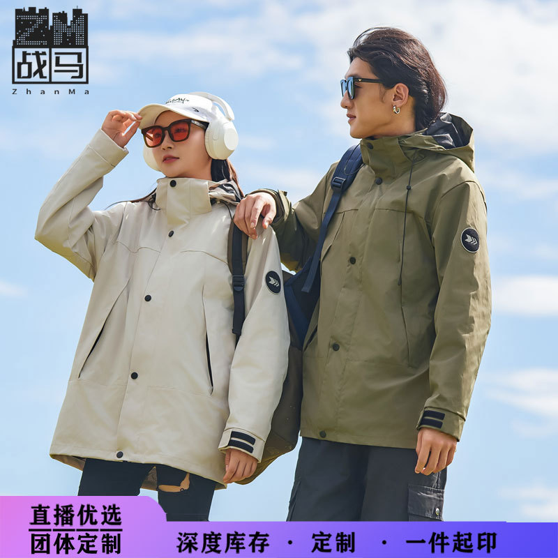 冲锋衣女防泼水三合一登山服男中长款防寒服可拆卸保暖工作服