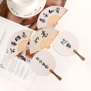 月子雞蛋花籃diy材料包貼紙裝 扮配件平安喜樂(lè)卡片 飾小扇子鈴鐺裝