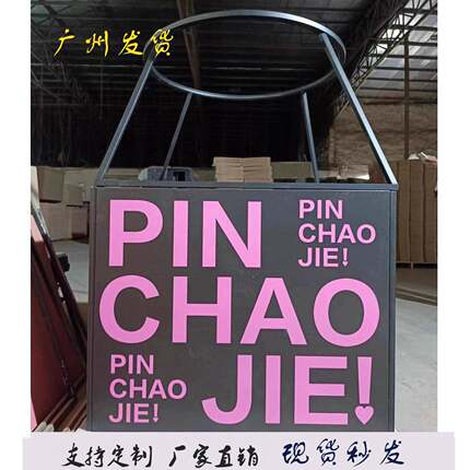 网红热气球底座全套充气气模定制吊篮框拍照打卡商场风景区创意美