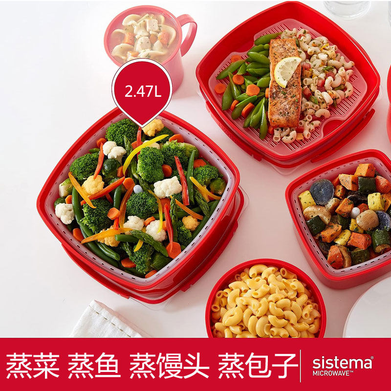 sistema微波炉专用烹饪蒸菜