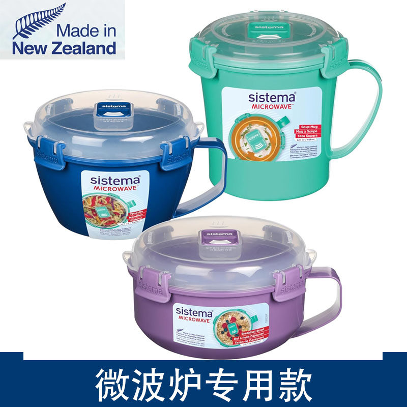 sistema微波炉专用家学校办公室