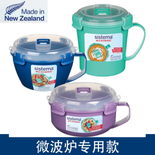 sistema微波炉加热专用蒸饭盒新西兰进口办公室家用蒸蛋煮泡面碗