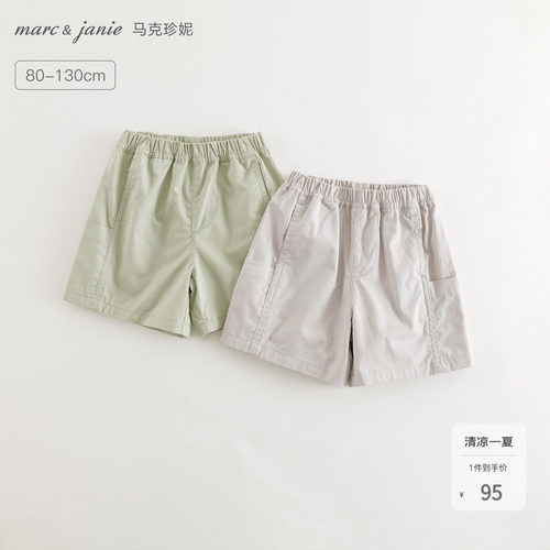 100%pima棉，舒适有型不磨肤，两侧大口袋