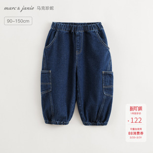 马克珍妮男童工装大口袋牛仔裤儿童休闲裤子束脚裤春装新款241510