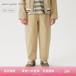 新款 马克珍妮男童舒适百搭萝卜裤 2025年春装 子休闲裤 550378 宝宝裤