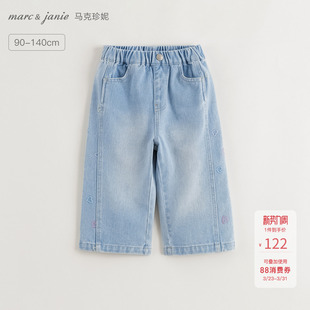马克珍妮女童挺括绣花牛仔阔腿裤 儿童裤子2026年春装新款250297