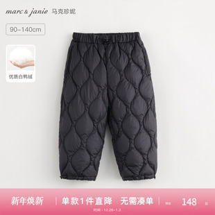 宝宝冬装 马克珍妮男童山系户外超轻保暖羽绒裤 232011 三防羽绒裤
