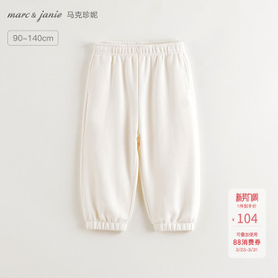 马克珍妮男女童休闲百搭校园神裤儿童运动裤2026年春装新款250071