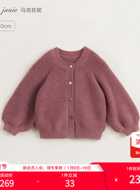 马克珍妮法式优雅 女童羊毛柔软微弹圆领毛衣 儿童上衣秋装231927