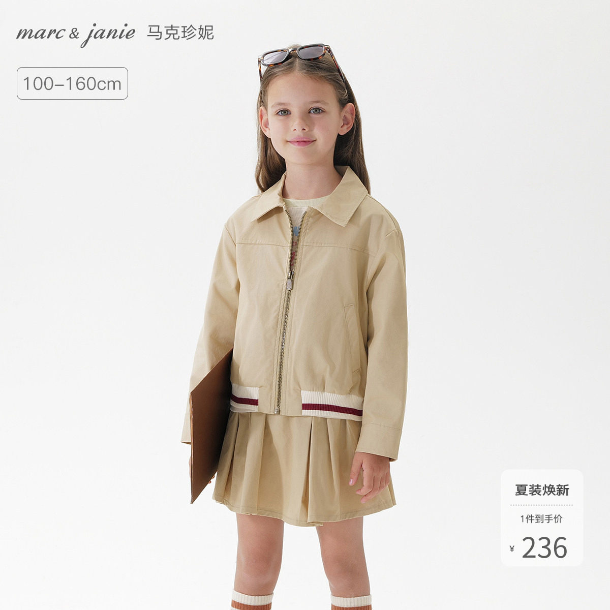 马克珍妮女童美式复古miu系外套 儿童纯棉夹克春春装上衣250128